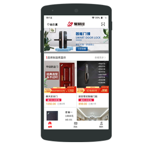 聚易佳